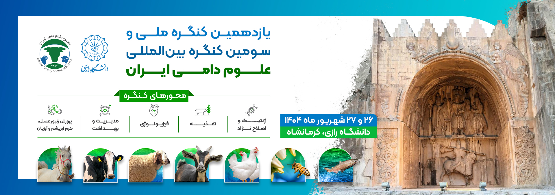 Bootstrap Touch Slider